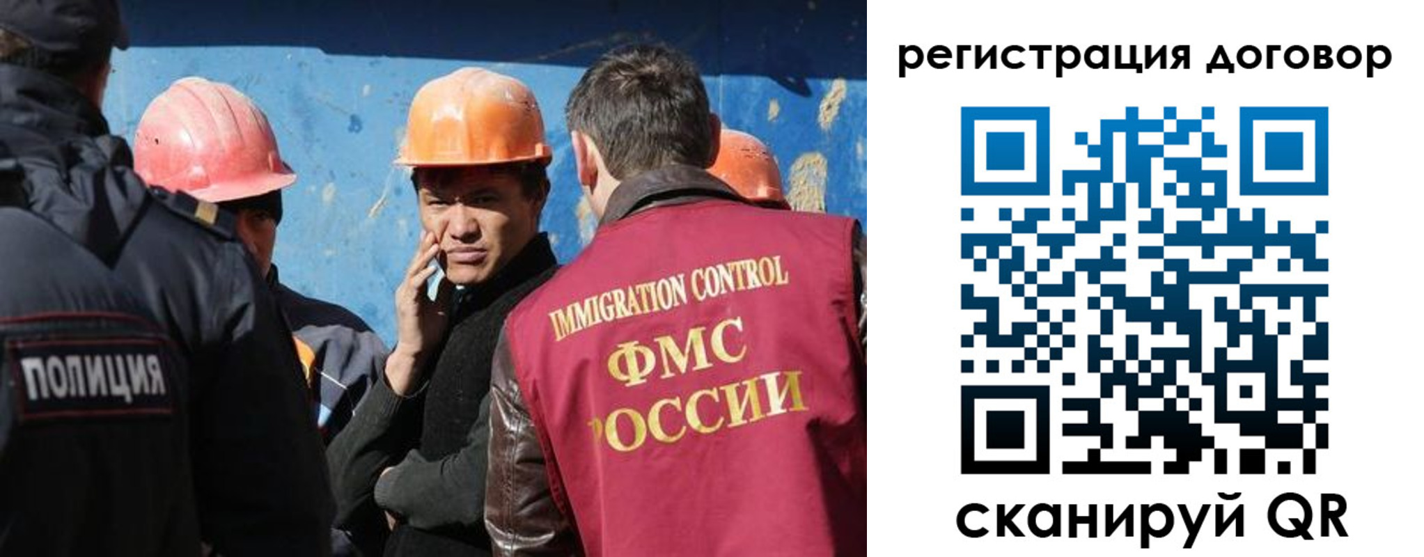 прописка паспорт в Лянторе